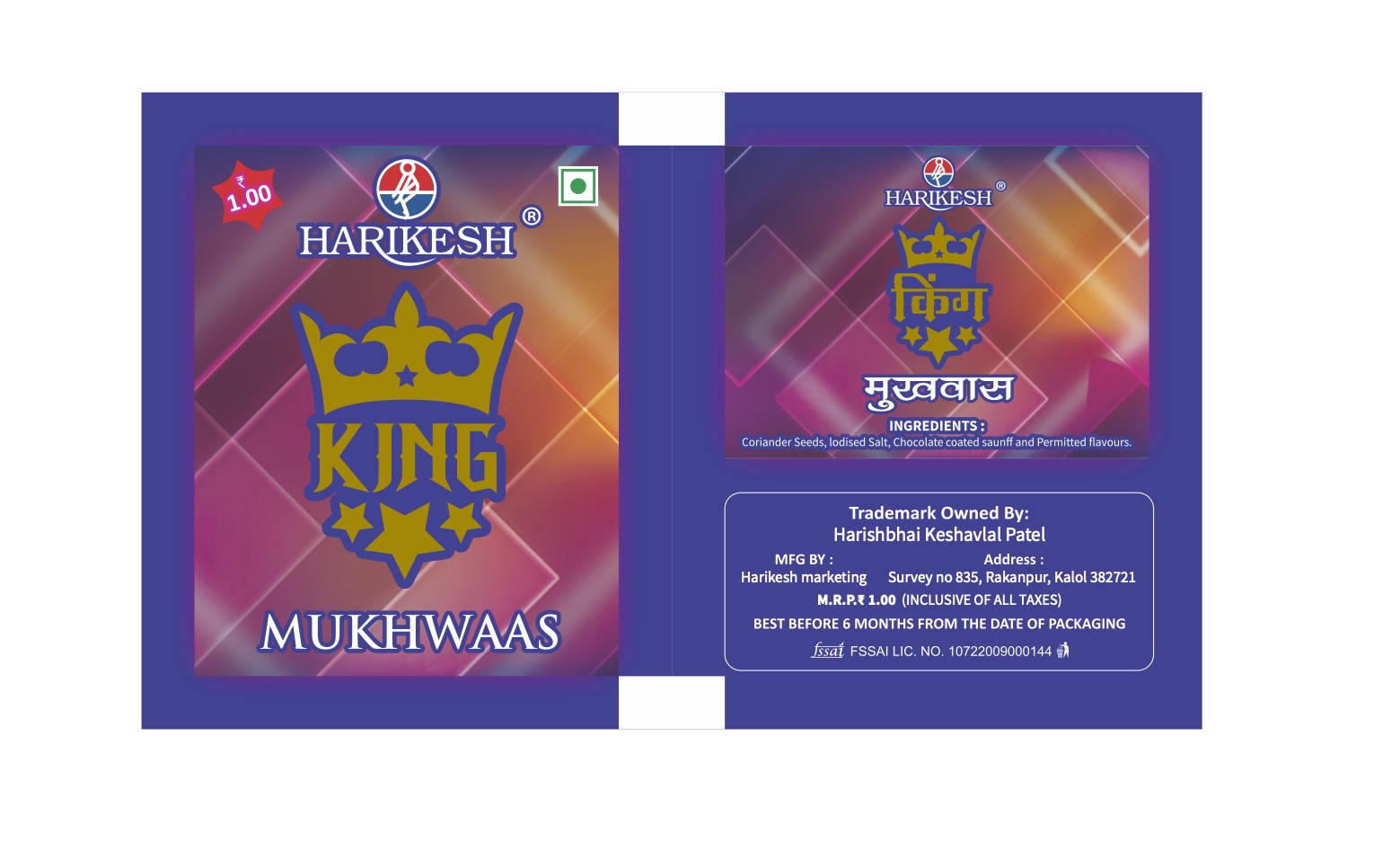 Mukhwaas (Dhanadal) || 8939124076740