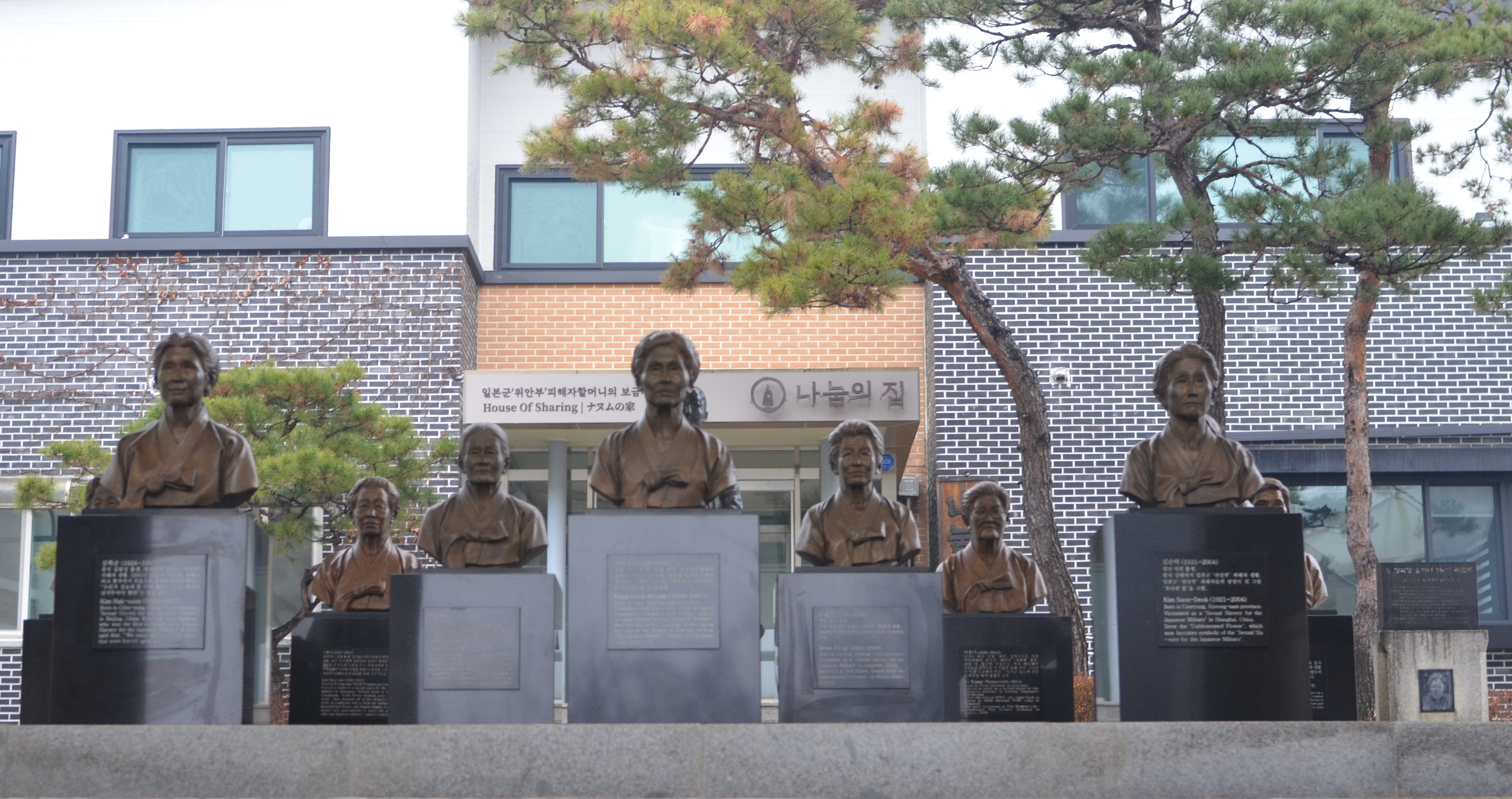 Koreanisches Gericht weist Klage über "Trostfrauen"-Entschädigung ab