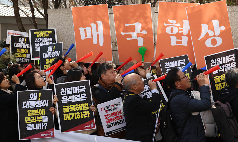 Der Gordische Knoten: Wie Korea Japans Vergangenheit bewältigen will
