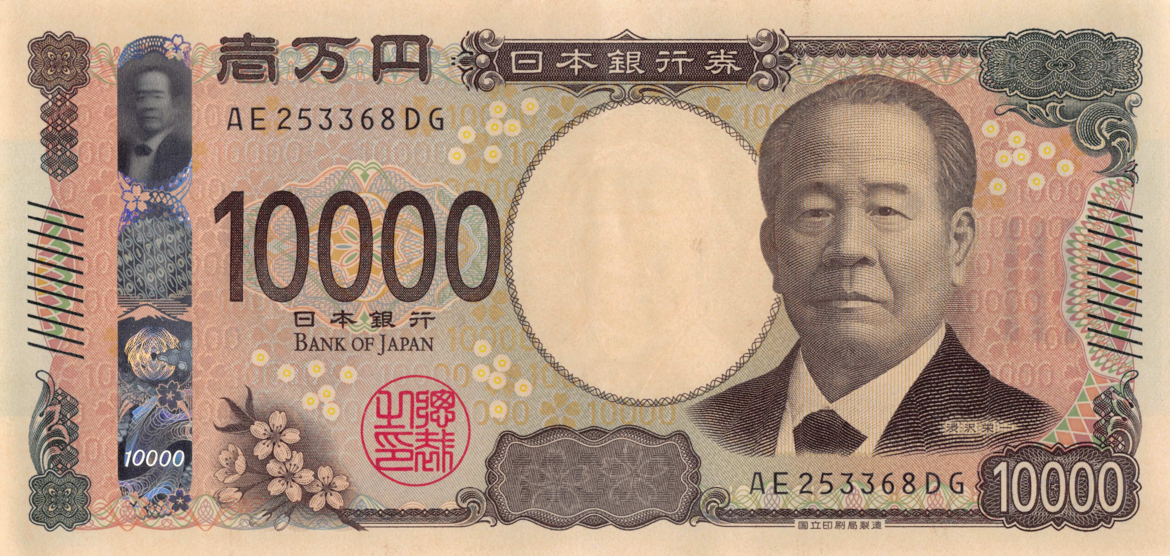 Japans neues Geld: Menschlichkeit und Moral