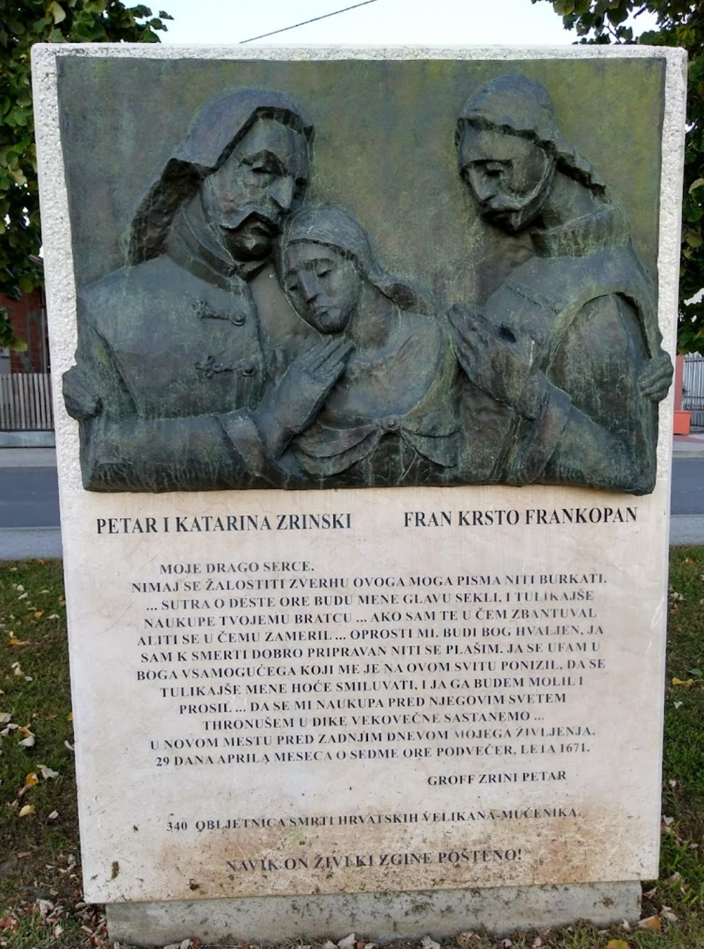 Cirkovljan - Drávaegyház - Petar i Katarina Zrinski - Fran Krsto Frankopan - Zrínyi Péter és Katalin, Frangepán Ferenc Kristóf dombormű