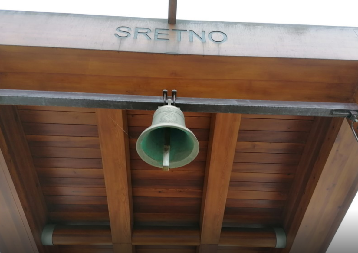 Mursko Središće - Muraszerdahely - Zvonik sv. Barbare - Szent Borbála-harangtorony