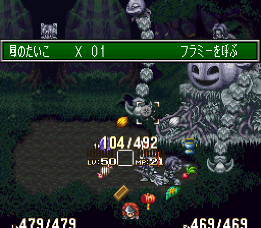 Seiken Densetsu 3 (J)_sinofmana011.png