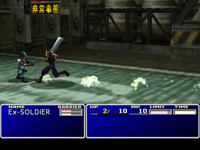 ff7 31-08-2018 00-59-09-389.png
