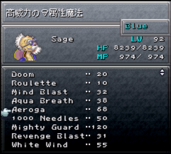ff6tblue.png