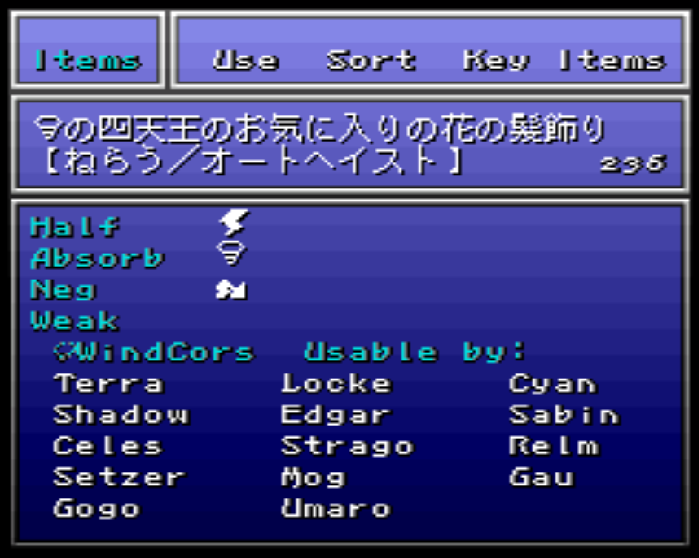 fftequip.png