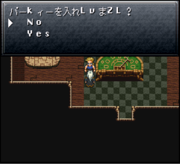 fftyesno.png