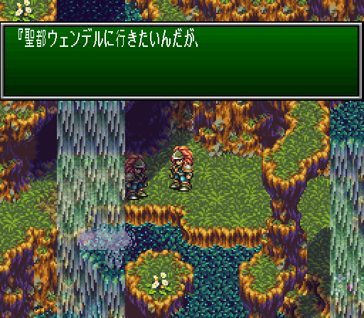 5e3ee858ac3ed_SeikenDensetsu3(J)_sinofmana010.png.92071b60a0a3cfe8900b0bc5c599772e.png