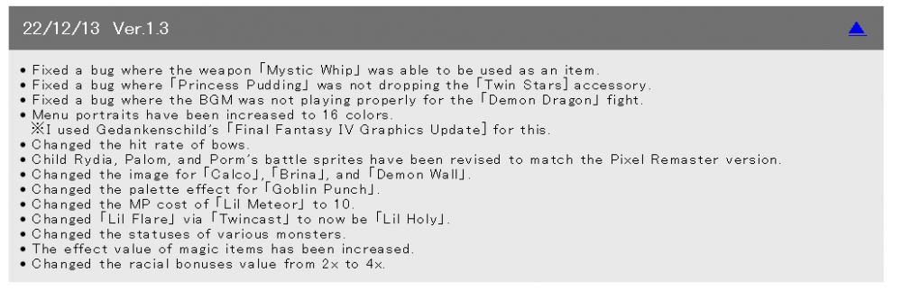ff4update.png