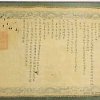 Lettera dell&#039;imperatrice cinese Elena (1650)
