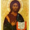 Gesù Cristo il Salvatore