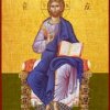 Cristo sul trono (dettaglio)