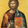 Nostro Signore Gesù Cristo