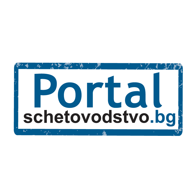 PortalSchetovodstvo.bg