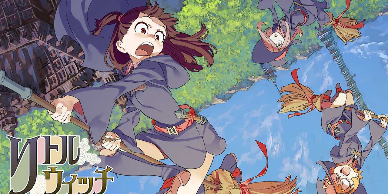 小魔女學園～關於夢想、成長與背叛的故事