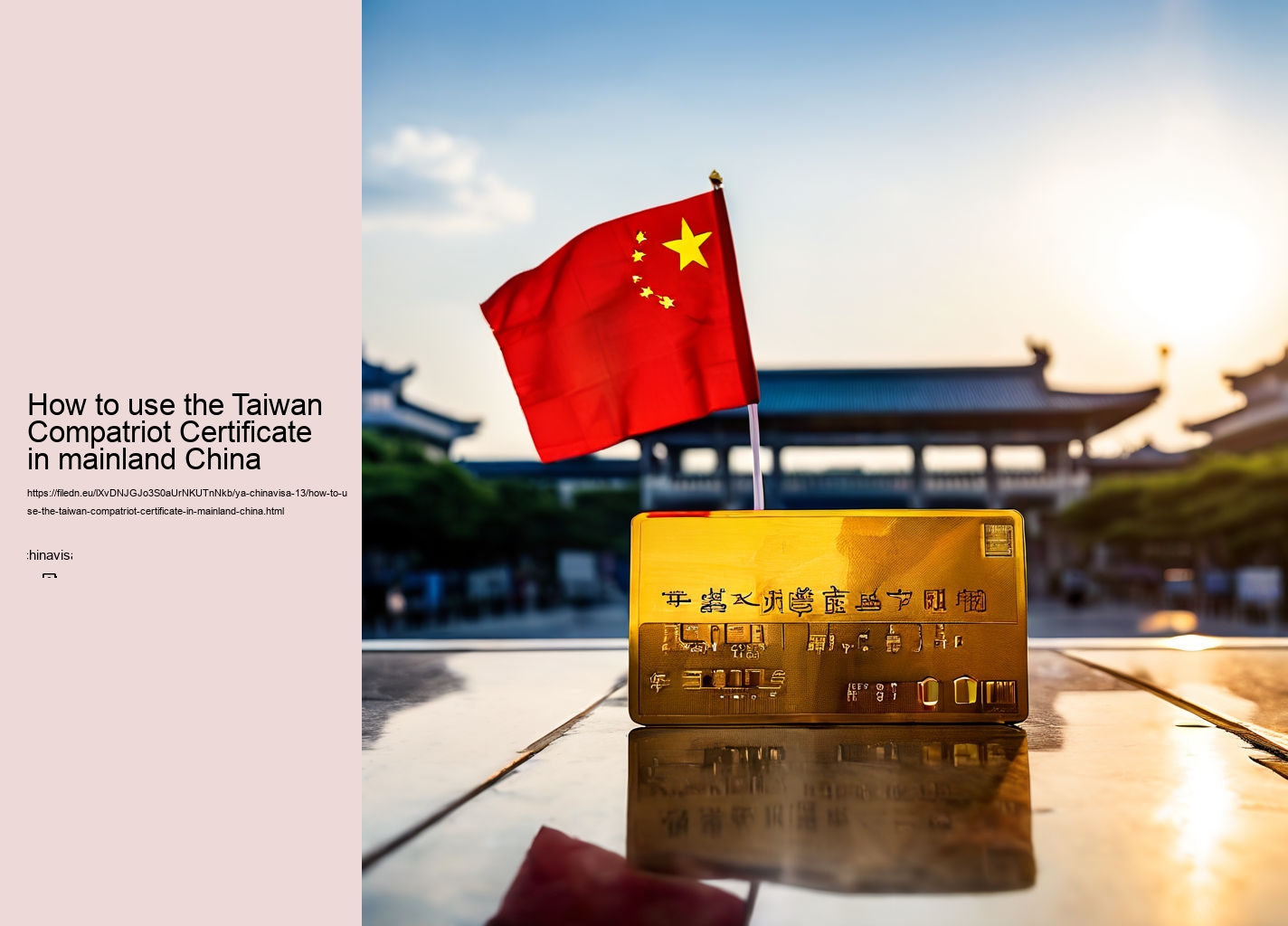 How to use the Taiwan Compatriot Certificate in mainland China