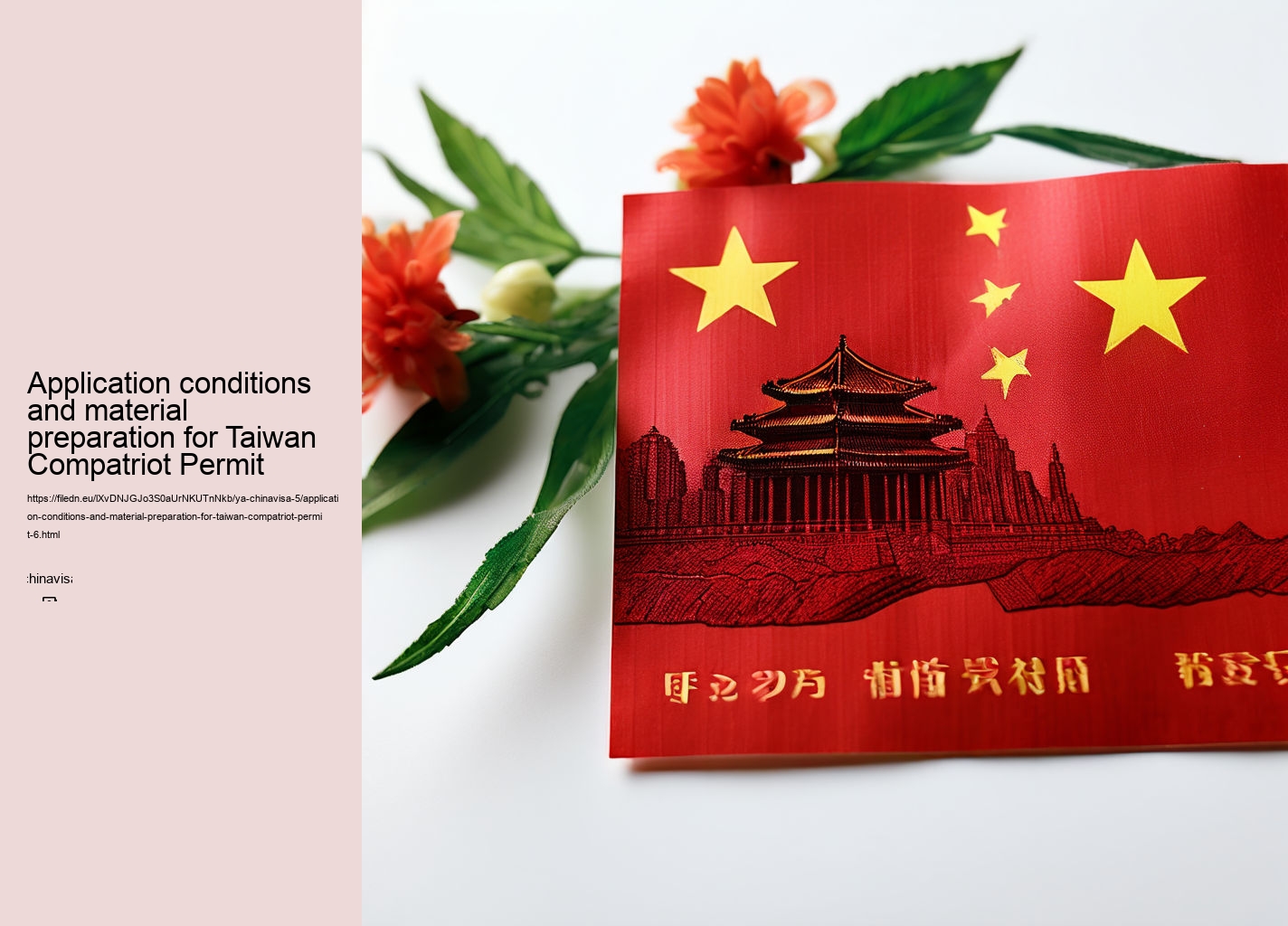 Application conditions and material preparation for Taiwan Compatriot Permit