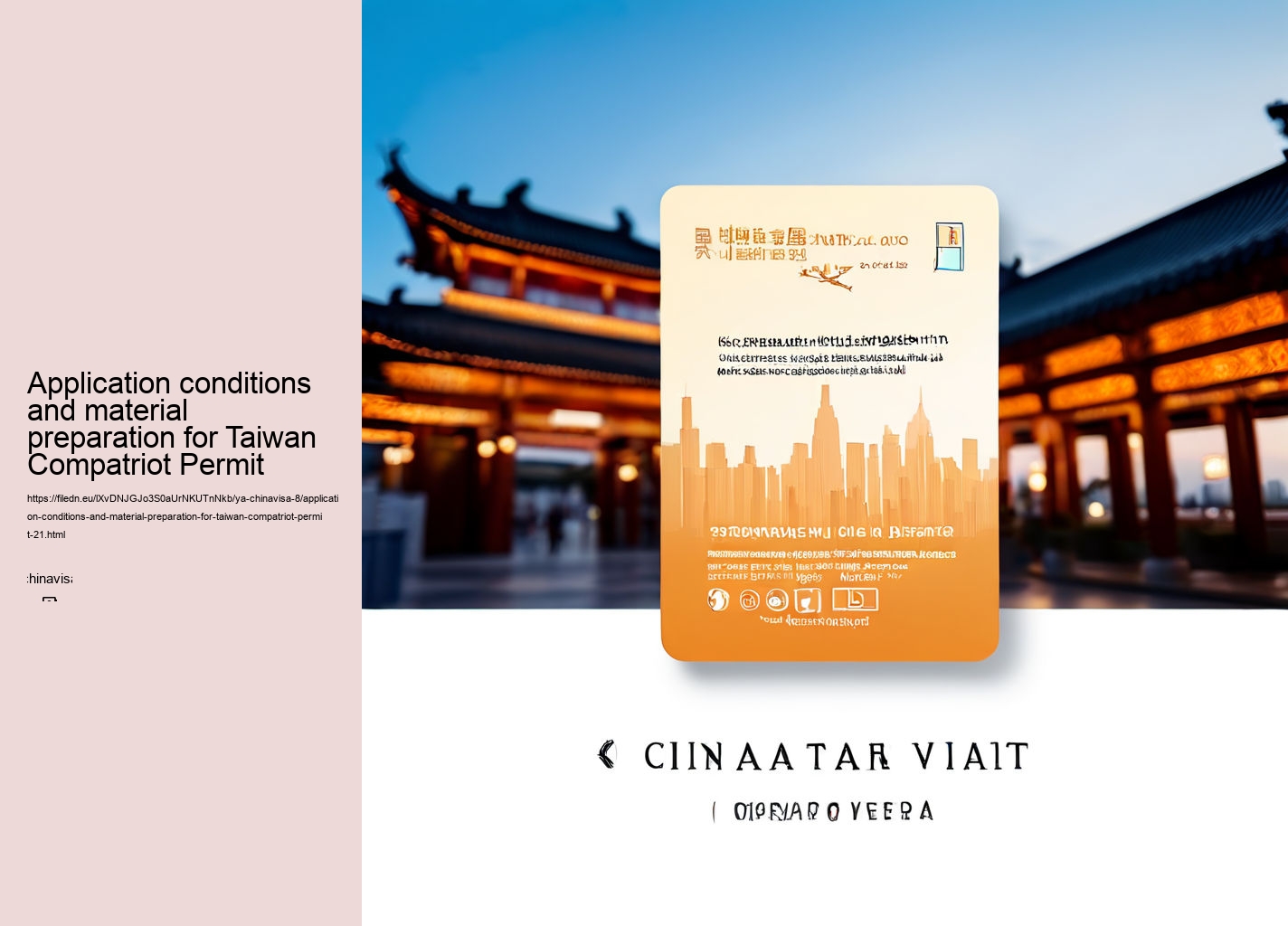 Application conditions and material preparation for Taiwan Compatriot Permit