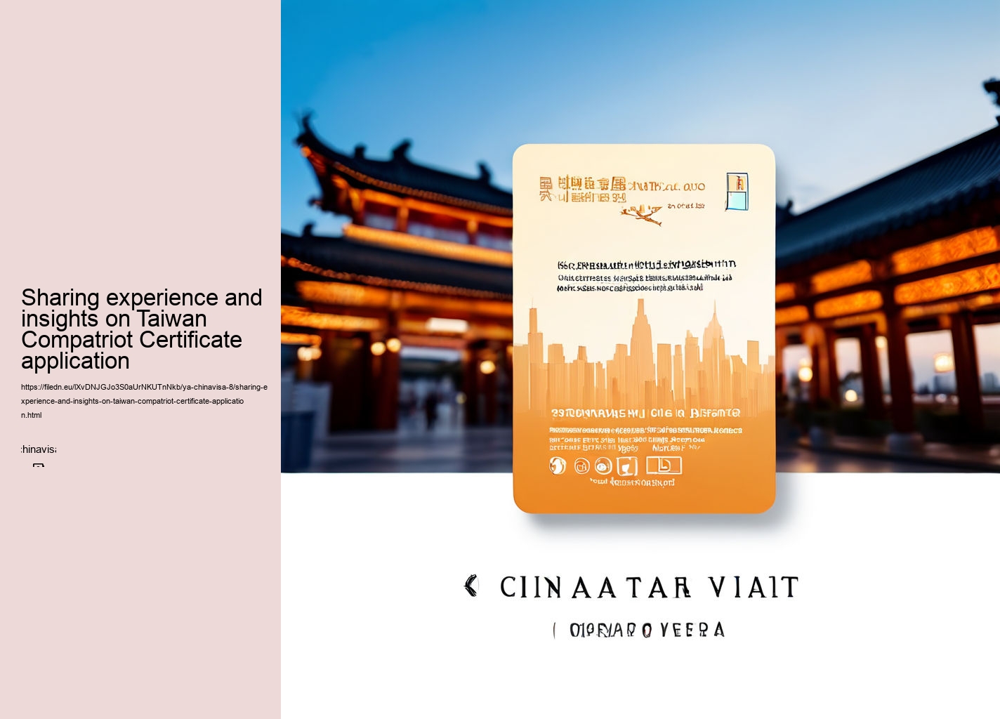 Sharing experience and insights on Taiwan Compatriot Certificate application