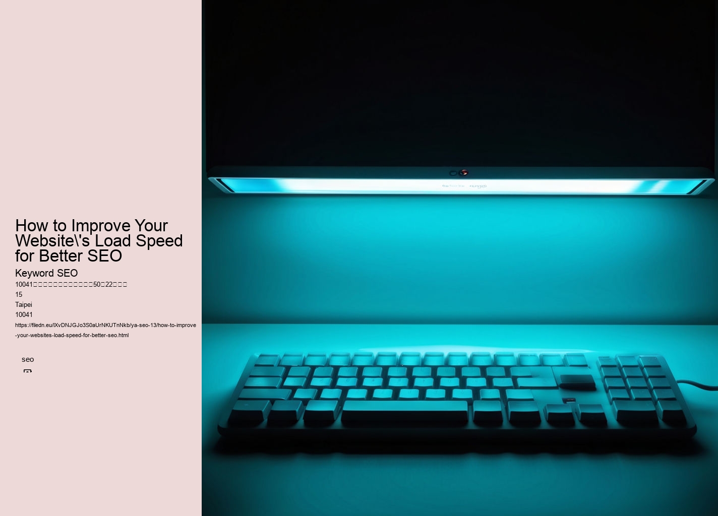 How to Improve Your Website's Load Speed for Better SEO