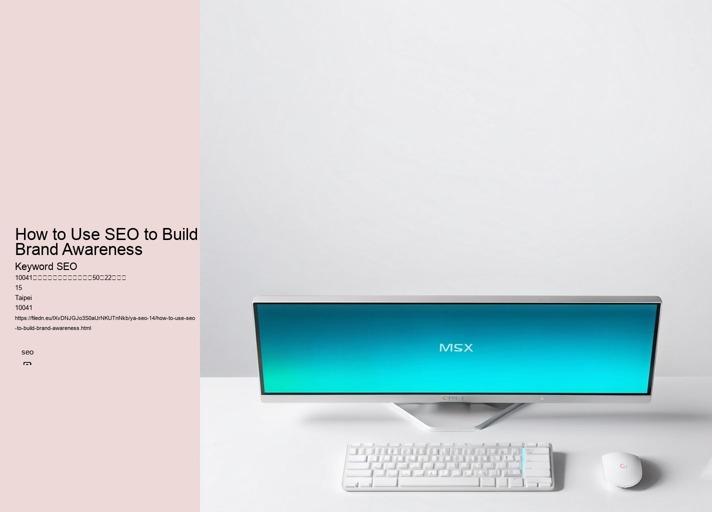 How to Use SEO to Build Brand Awareness