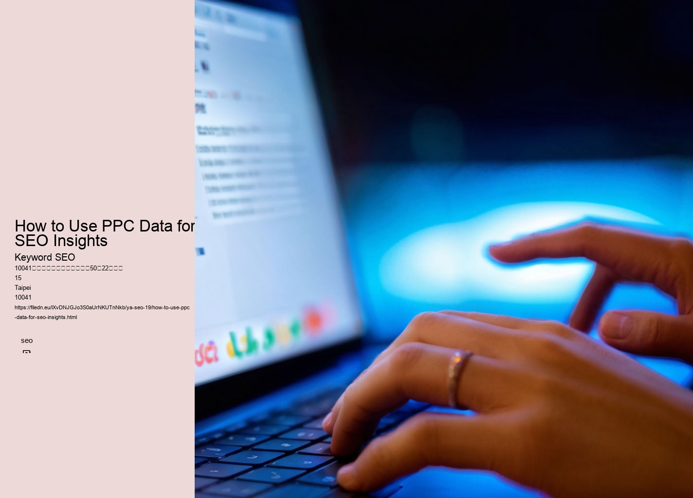 How to Use PPC Data for SEO Insights