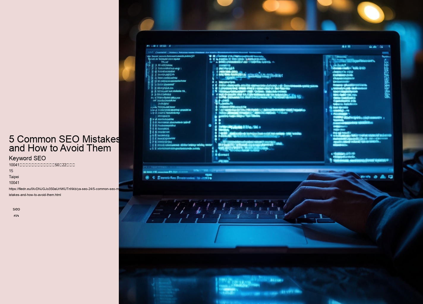 5 Common SEO Mistakes and How to Avoid Them
