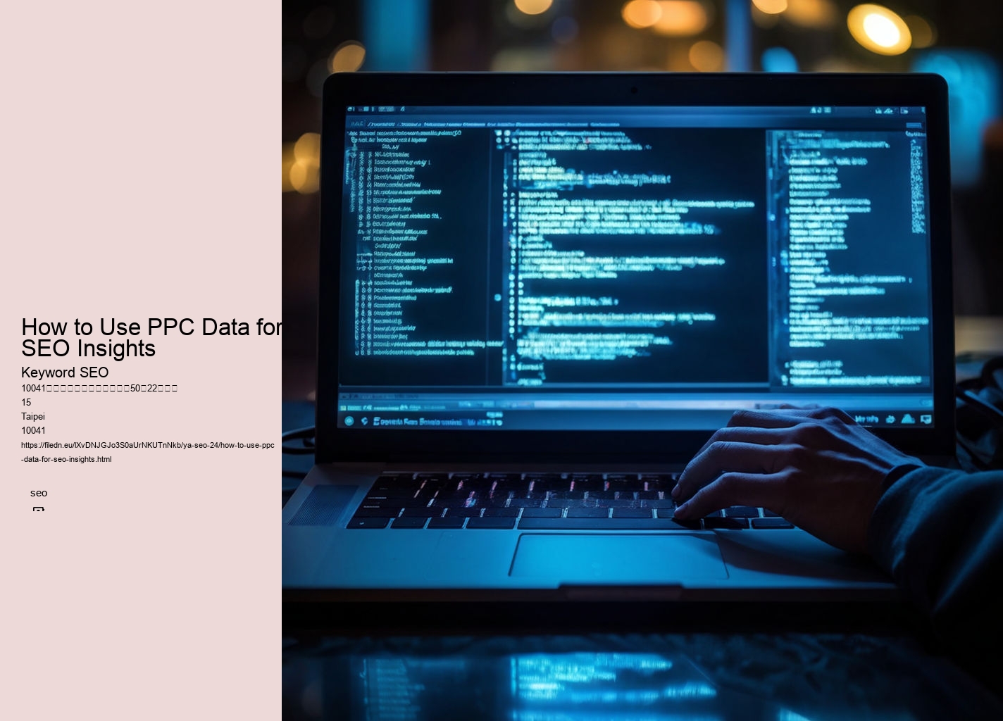 How to Use PPC Data for SEO Insights