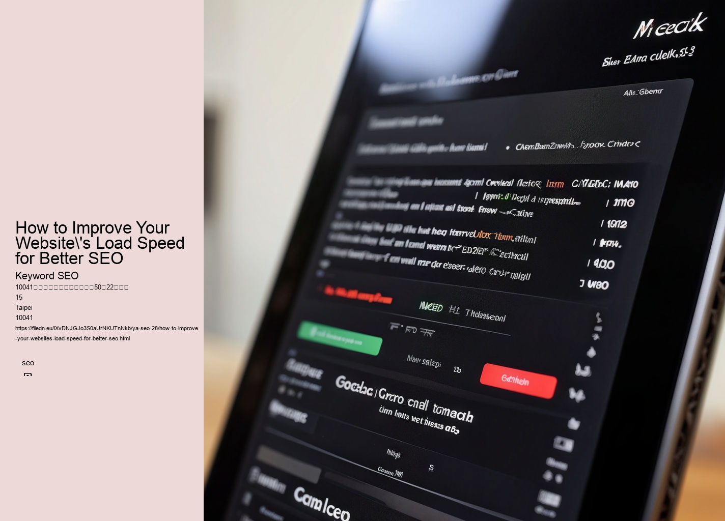 How to Improve Your Website's Load Speed for Better SEO