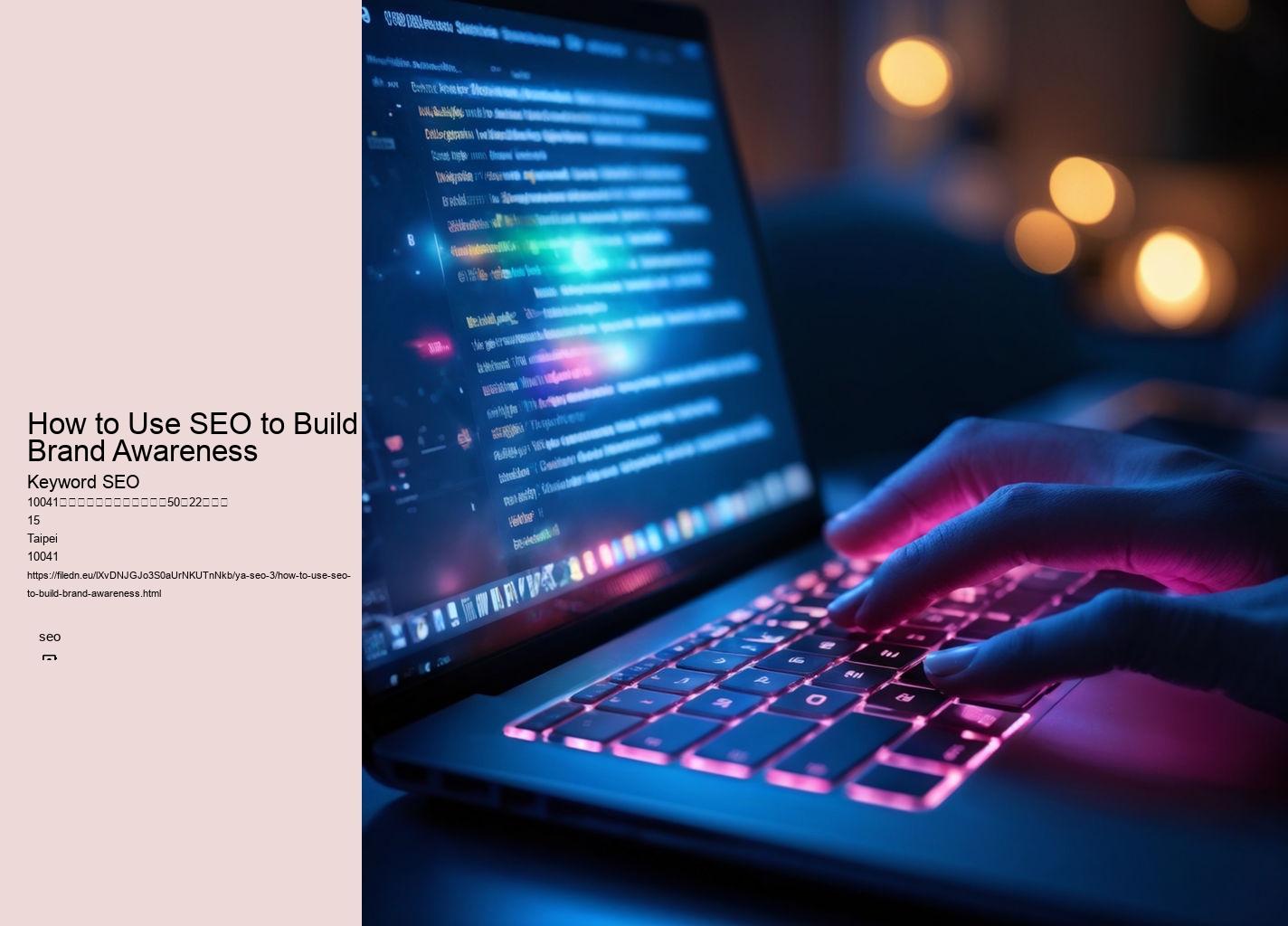 How to Use SEO to Build Brand Awareness