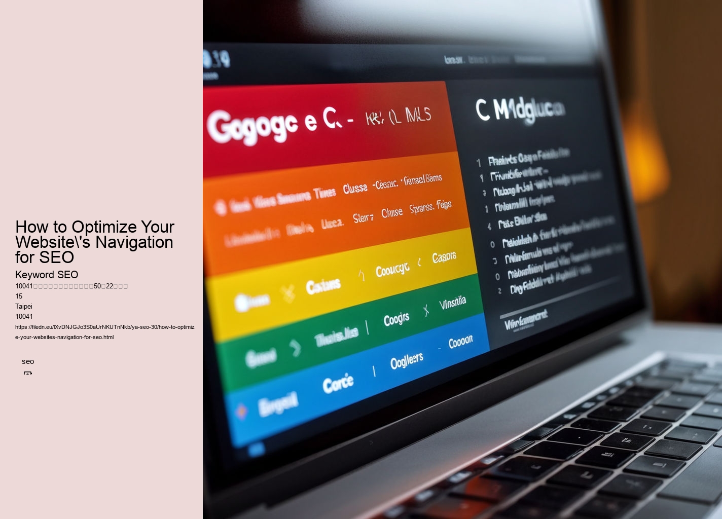 How to Optimize Your Website's Navigation for SEO