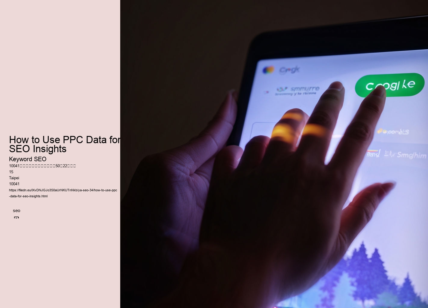 How to Use PPC Data for SEO Insights