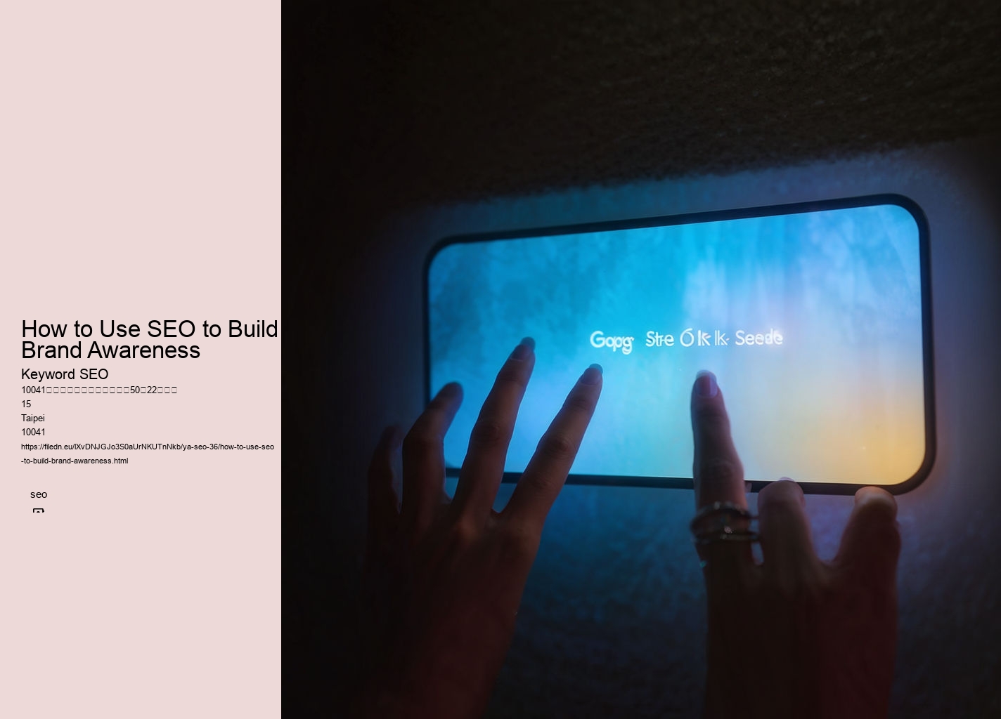 How to Use SEO to Build Brand Awareness