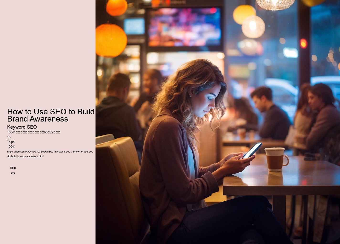 How to Use SEO to Build Brand Awareness