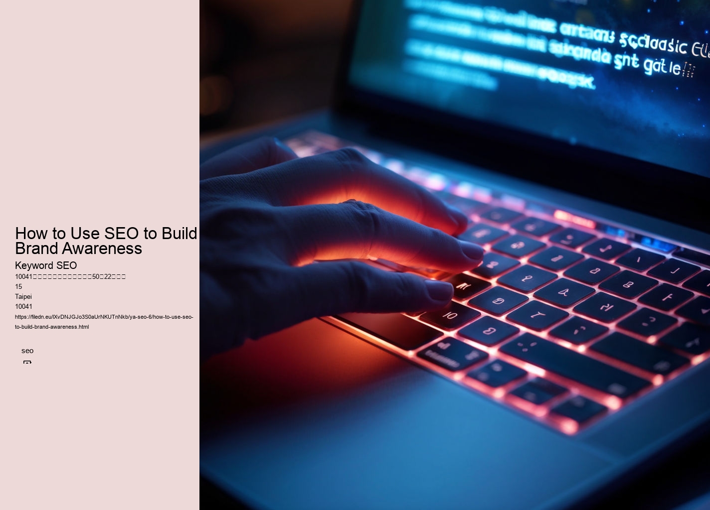 How to Use SEO to Build Brand Awareness