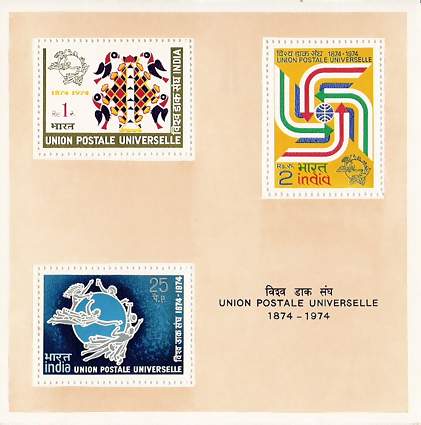 UPU Centenary