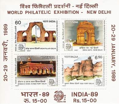 India 89' world philatelic exhibition MS2