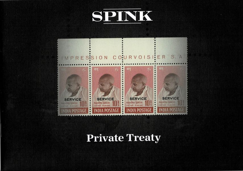 The record-breaking strip of four Gandhi Service stamps