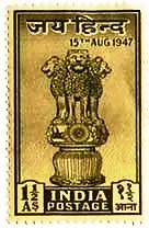Independence 1½ Annas