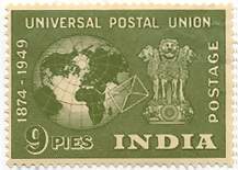 UPU 9 Pies