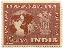 UPU 12 Annas
