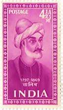 Ghalib 4½ Annas