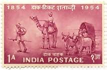 Stamp Centenary 1 Anna