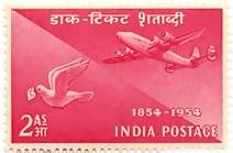 Stamp Centenary 2 Annas