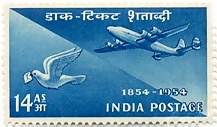 Stamp Centenary 14 Annas