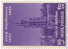 Universities Centenary Bombay 10 NP