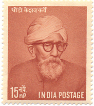 Dr D K Karve 15 NP