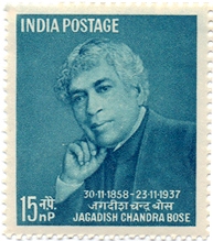 Jagdish Chandra Bose 15 NP