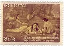 Kalidasa Rs 1.03