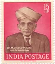 Dr M Visvesvaraya 15 NP